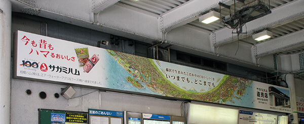 小田急藤沢駅