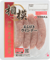 神奈川県産豚肉使用 あらびきウインナー PORK WIENER