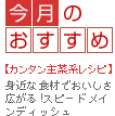 �����̂������߁F�J���^����،n���V�s
