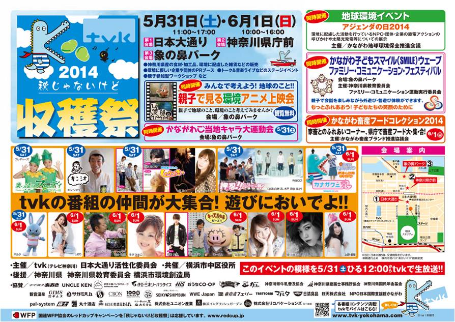 20140531