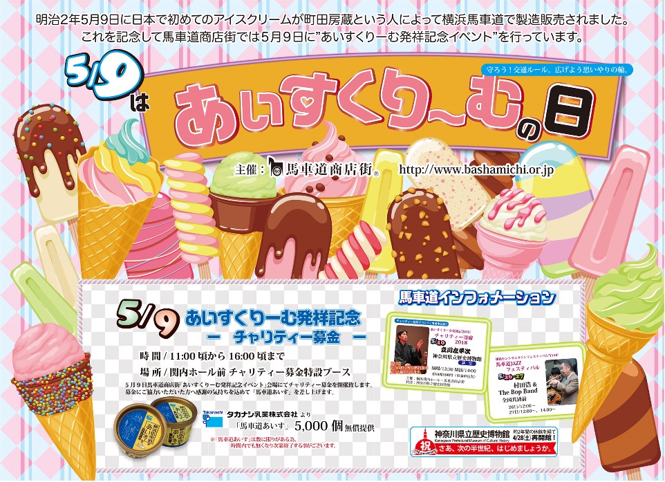 20180509