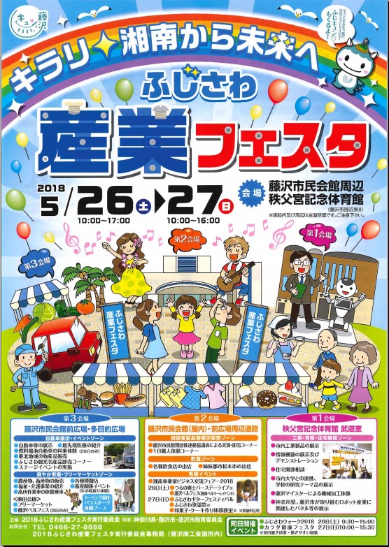 20180526