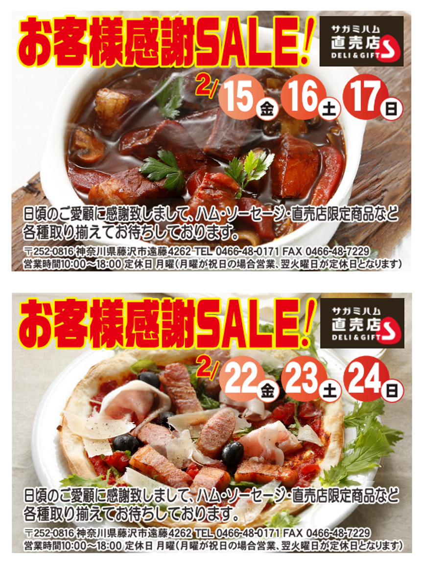 201902sale